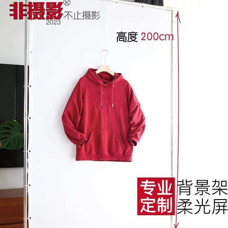 服装挂拍不锈钢背景架白底图免抠图不锈钢拍摄背景架移动柔光屏