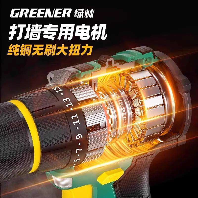 绿林锂电小钢炮21v无刷手电钻家用大功率打墙孔多功能手钻充电式