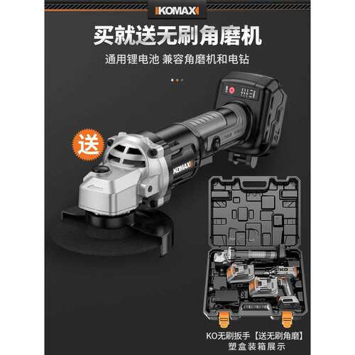 无刷电动扳手大扭力冲击锂电风炮充电式架子工充套筒轮胎汽修工具