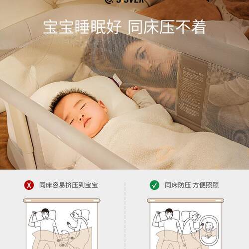 SISVER婴儿床多功能床护栏可移动便携免安装床中床新生儿防压挡板