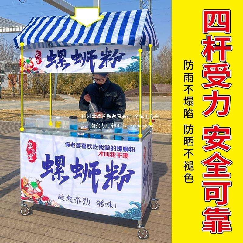 小推车折叠桌子烤肠小吃出摊柠檬茶摆摊网冰粉轻便移动红夜市金属