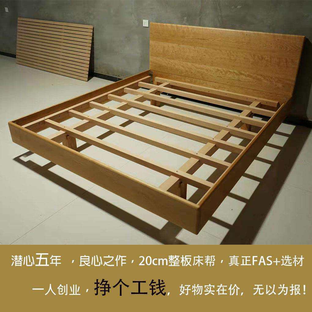 木匠小生原木悬浮床FAS+白橡樱桃黑胡桃柚木硬枫木无床头悬空床