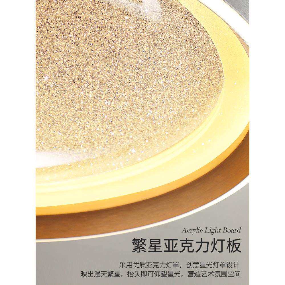 凯乔 星空卧室灯 现代简约阳台割草机/草坪机