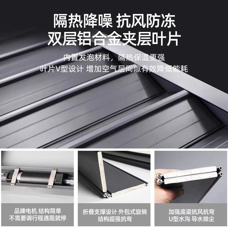 户外电动铝合金折叠天幕阳光房顶棚防晒隔热玻璃房智能伸缩棚防雨