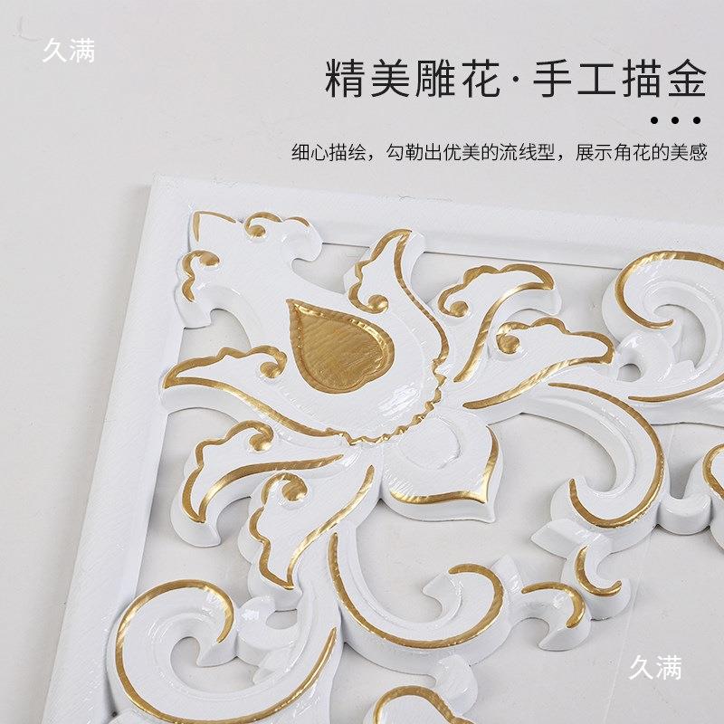天花板吊顶角花雕花仿实木中式木雕欧式客厅装饰造型对角贴花角花