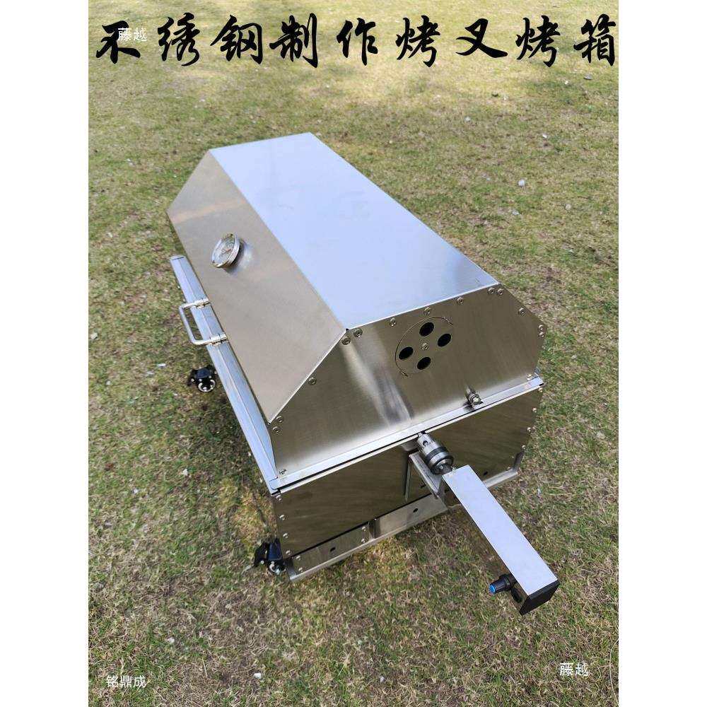 不锈钢烧烤炉自动旋转烤羊腿炉子电动木炭闷烤羊排架旋转碳烤鸡炉