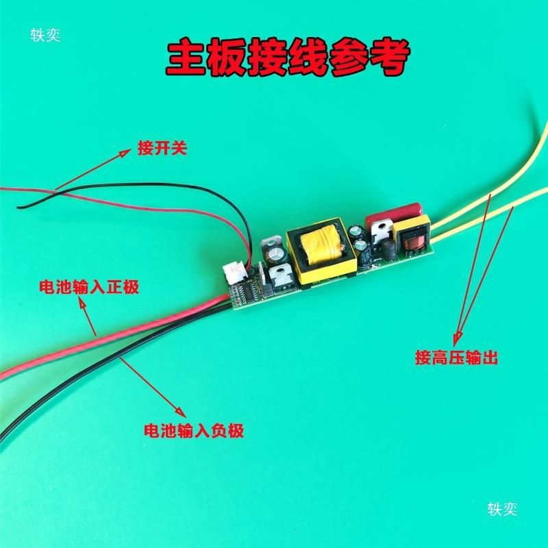 新款32管大功率升压器主板6-8.4v供电助钓器小型条形电路板默认项