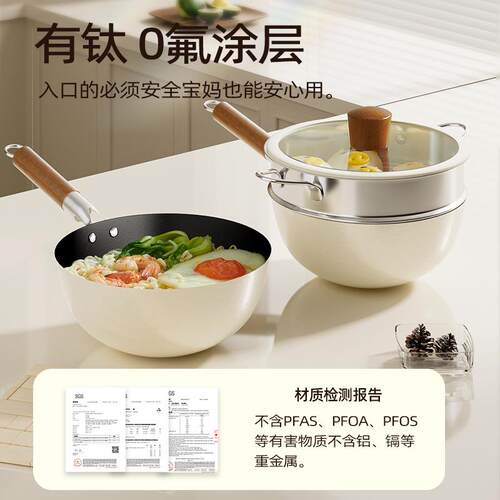 高颜值北欧风新品家用不粘锅精铁有钛陶小炒锅平底不沾小奶锅通用