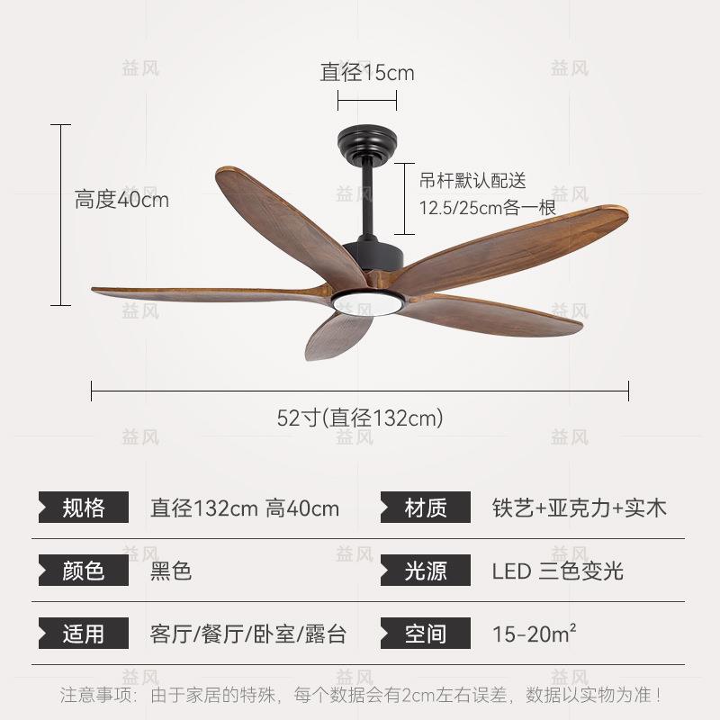 大风力吊扇灯风扇灯家用客厅餐厅简约会议室商用工业风电风扇吊灯