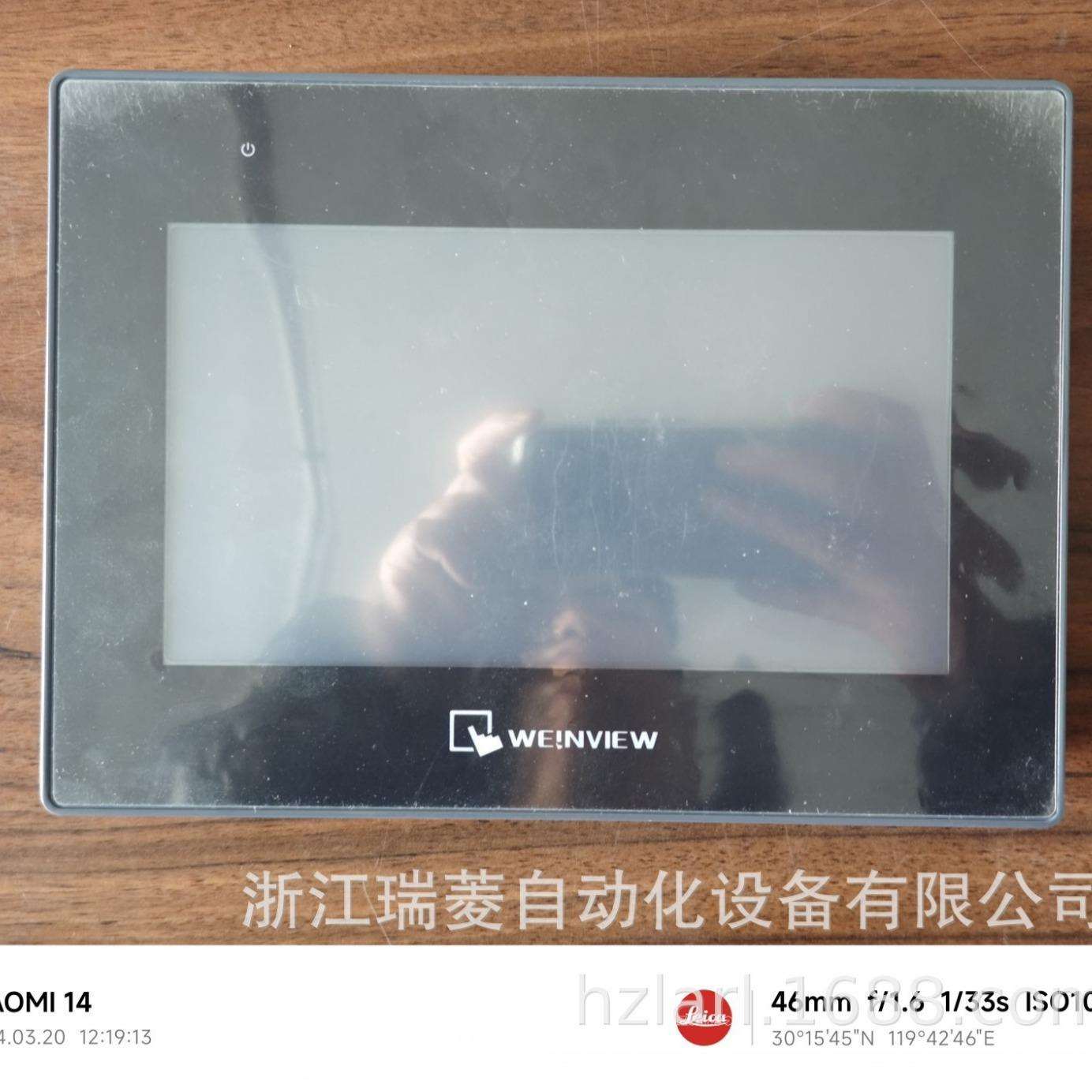 威纶通7寸工业触摸屏CMT2079XWV显示器