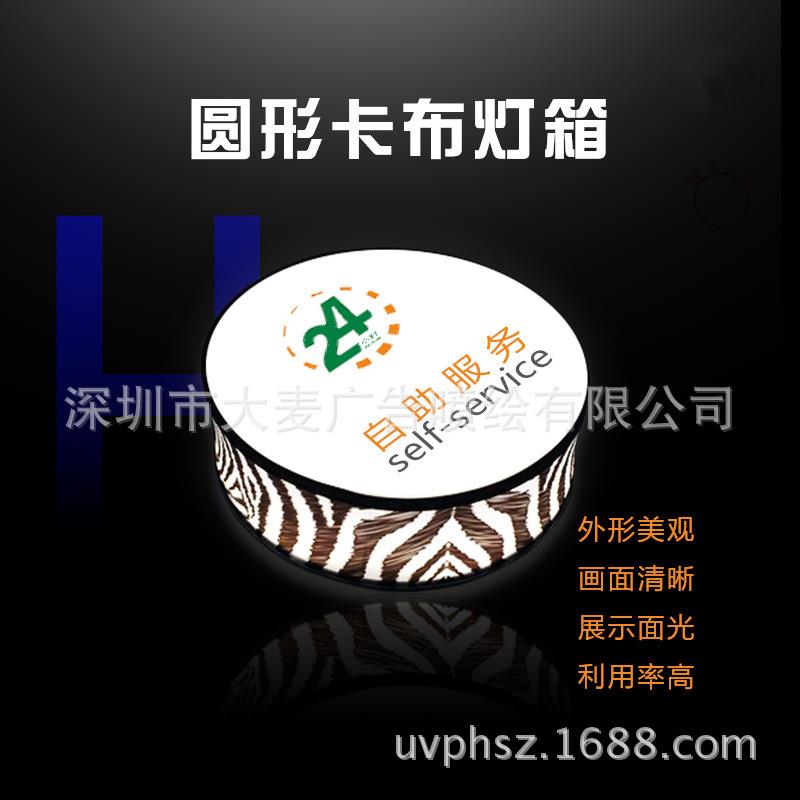 新款小型灯箱 漫反射高亮新款UV软膜卡布灯箱 新型拉布灯箱