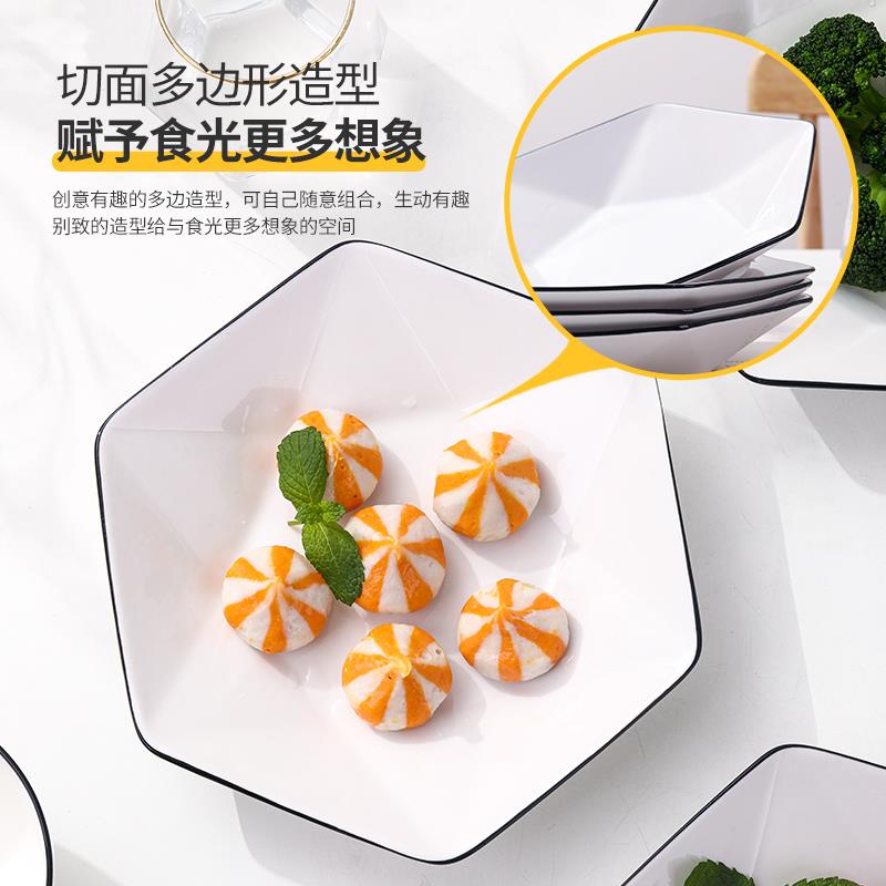 拼盘餐具组合陶瓷碗盘家用不规则创意家庭拼盘网红碗碟套装餐具