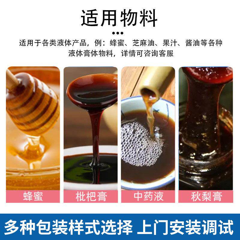 自动落杯液体塑料杯子封口灌装机设备 便携装漱口水果冻杯灌装机