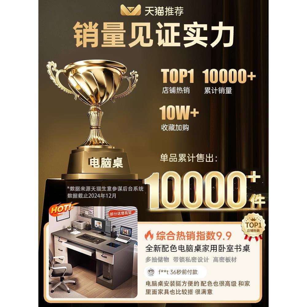 电脑桌台式机带抽屉书桌家用写字台简约现代办公桌椅卧室轻奢桌子