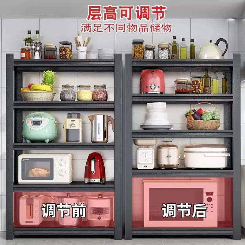 五层厨房置物架落地式多层微波炉烤箱收纳架阳台客厅大储物架子
