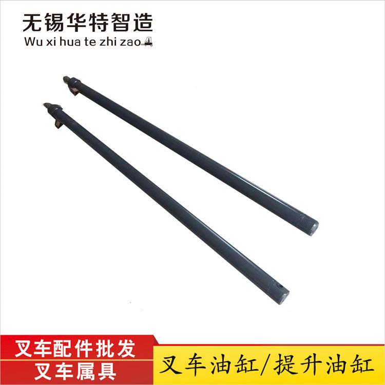 叉车升降油缸合力杭叉叉车液压提升油缸叉车配件宝骊叉车起升油缸