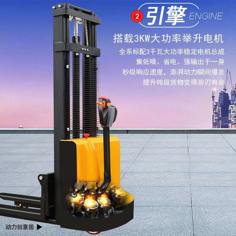 全电动叉车步行式站驾式带电瓶电动堆高车全自动叉车铲车多规格
