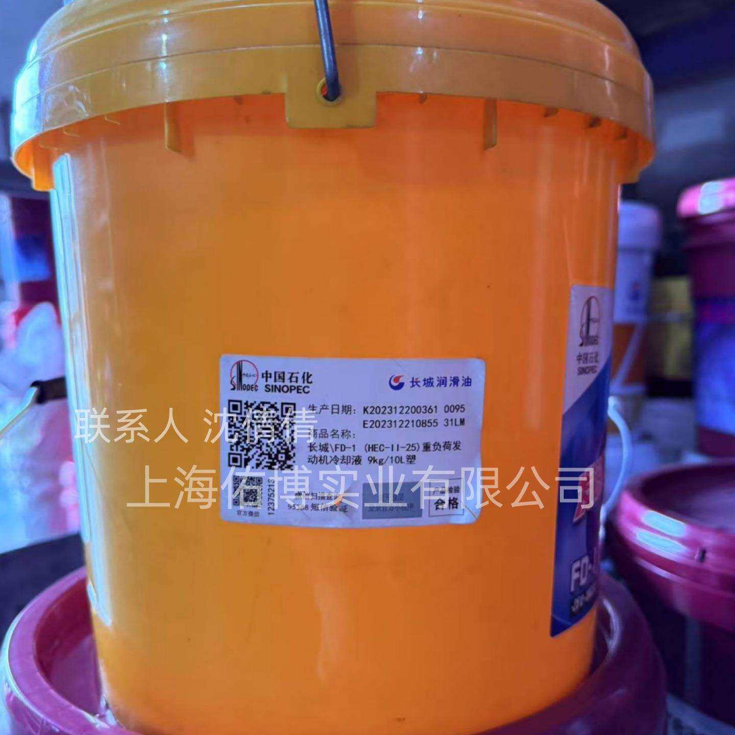 长城FD-1绿色防冻液 绿色发动机冷冻液10L 9KG -25度低温水箱宝