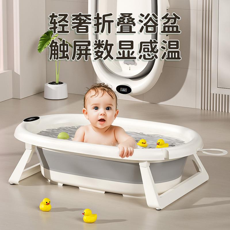 厂家儿童洗澡盆宝宝婴幼儿坐躺大号浴桶小孩家用椭圆折叠浴盆