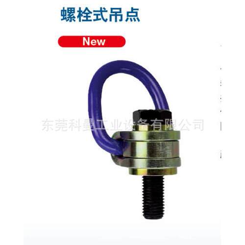 德国THIELE进口螺栓式吊点旋转吊点XL系列TWN吊环索具滚珠轴吊具