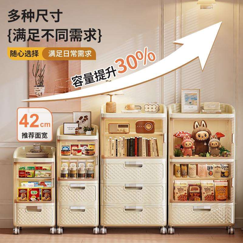 抽屉式收纳柜多层客厅卧室置物柜墙边加厚五斗柜床头可移动储物柜