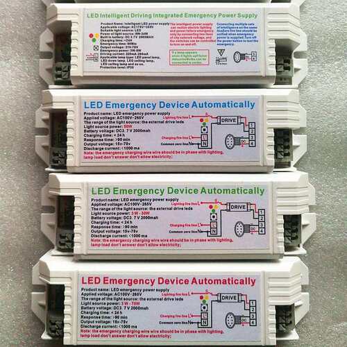 LED面板灯筒灯应急电源12W 18W 20W 30WLED吸顶灯降功率应急装置