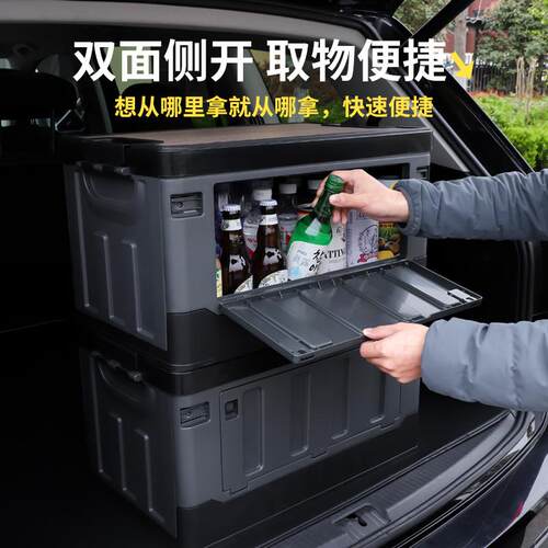木盖双侧开门汽车后备箱收纳箱车用储物箱车内尾箱整理箱车载用品
