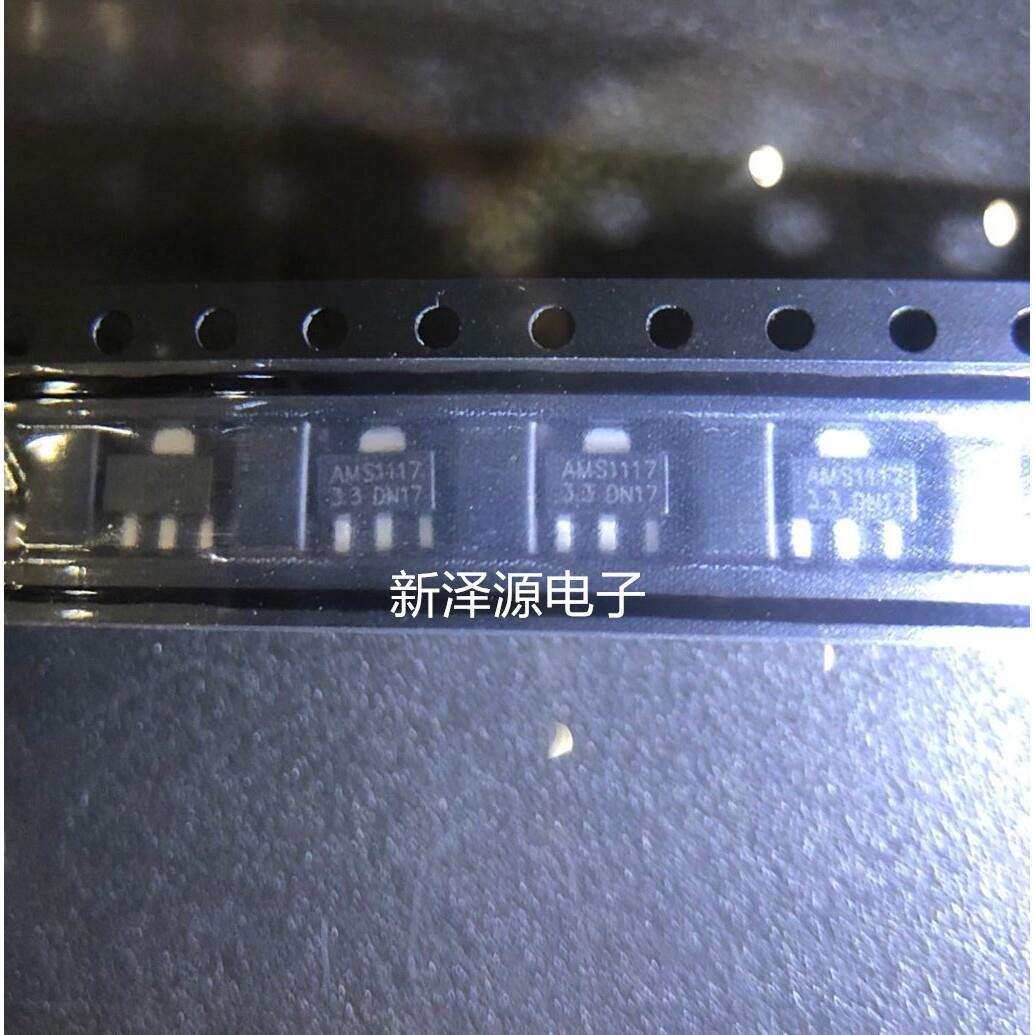 AMS1117-3.3V1.2/1.5/2.5/5.0V/ADJSOT-89稳压电源芯片降压IC
