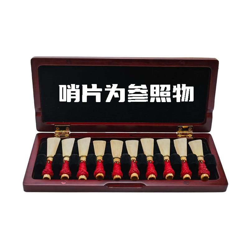 实木10支装巴松哨片盒大管哨片盒 巴松哨片夹木质大管哨片盒