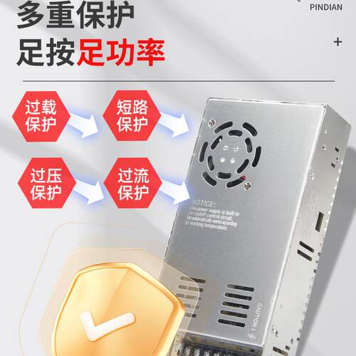 工厂直供24V17A400WLED灯带监控变压器设备电源24伏400W开关电源