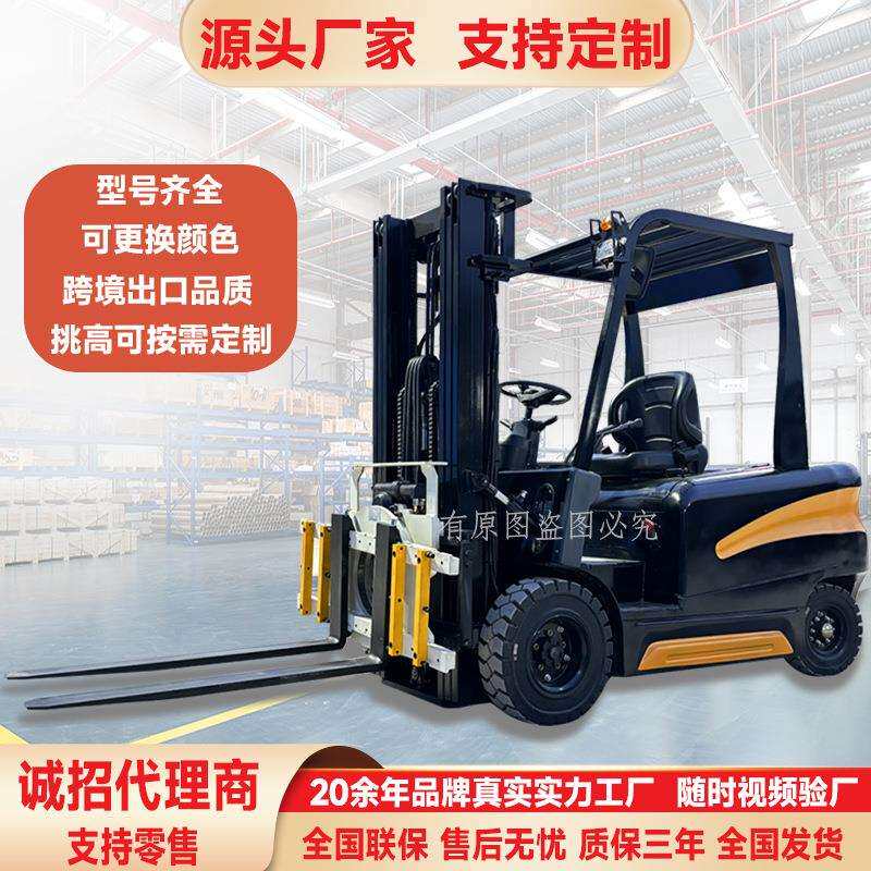 小型电瓶叉车1吨-4.5吨仓储车间装卸堆高搬运叉车液压升降堆垛车