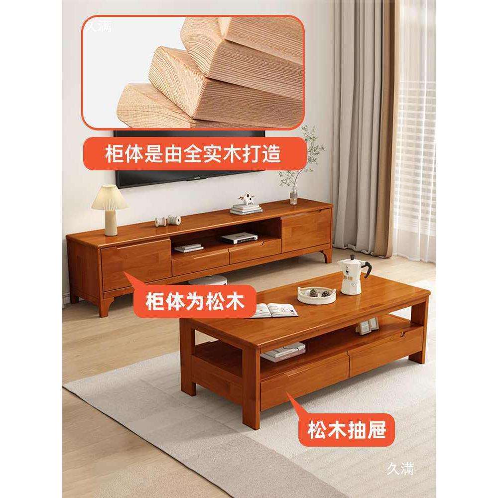 实木电视柜客厅家用落地收纳储物柜一体地柜影视柜组合茶几电视柜