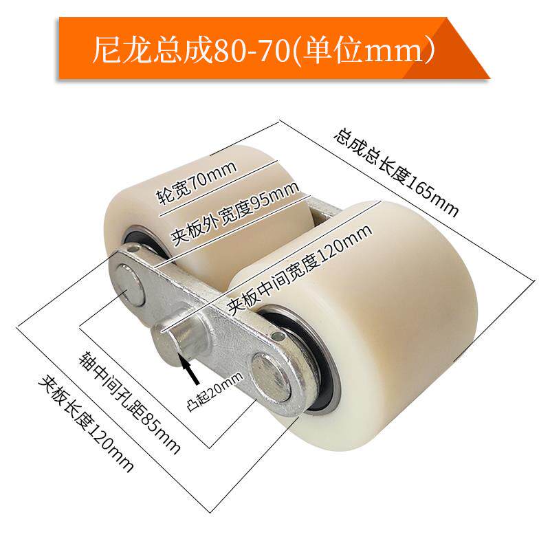 6E3X手动叉车轮子总成尼龙液压地牛配件大全拖堆高小型搬运PU升降