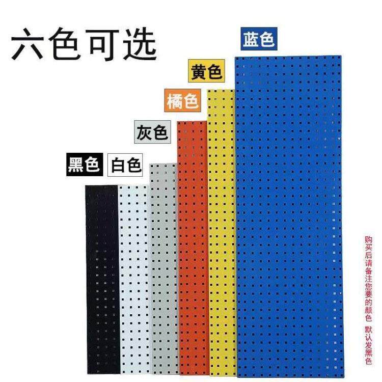 无边框方孔洞洞板展示架厨房墙壁挂板方孔洞洞板置物架收纳