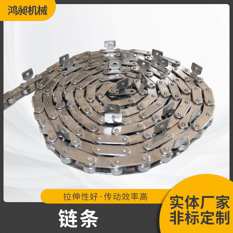 不锈钢链条提升机板式链条单双侧机械重型滚子链条非标工业链条