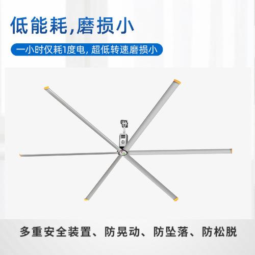 爱朴AWF- 73型 工业大吊扇 8叶片 工厂车间降温风扇静音