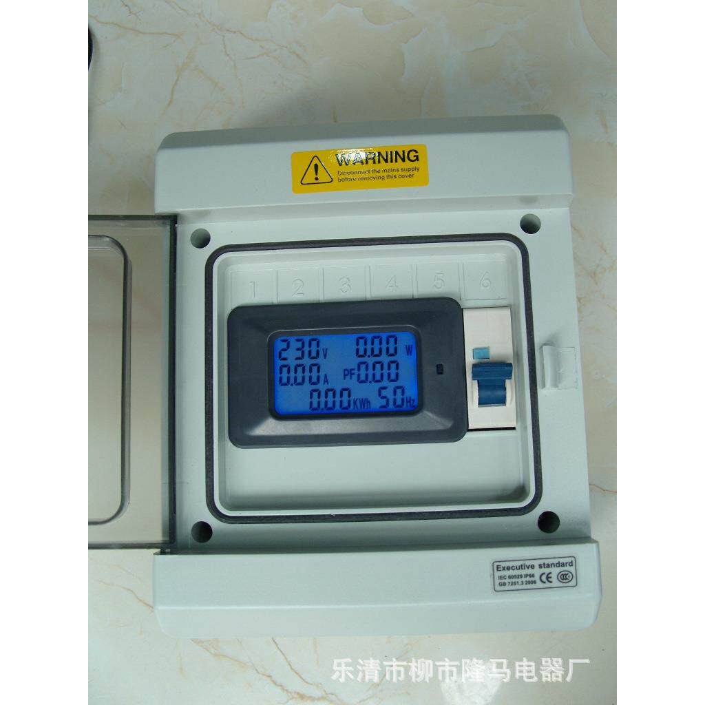 隆马电器 民用电力监测仪家用电能表220v电度表230v计量电表