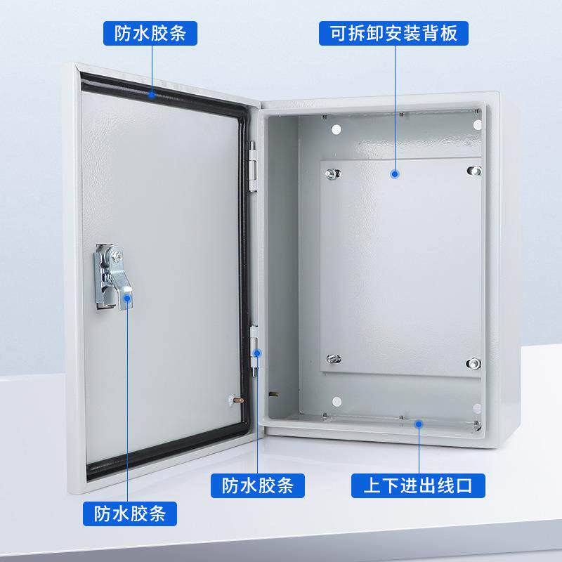 室内电箱配电箱基业箱空箱加厚家用电气柜弱电明装强电布线控制箱