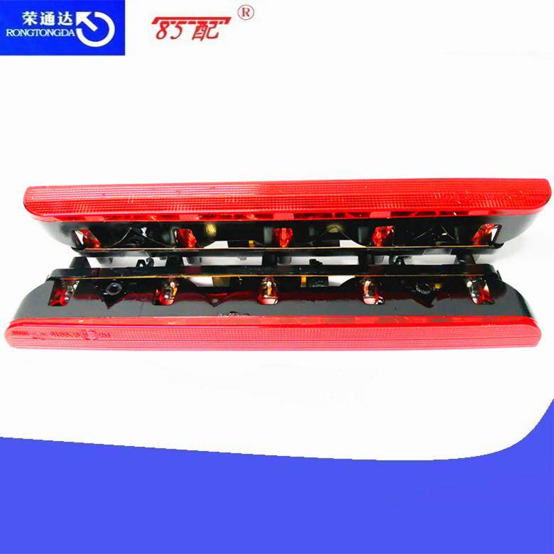 高位刹车灯9801929780适用标志雪铁龙 301 C-ELysee