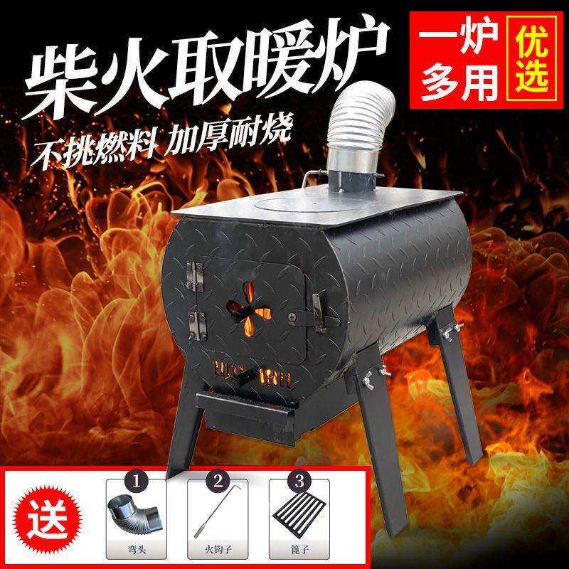 通炕款季家用加厚柴煤两用炉冬天炉子家用烧煤农村取暖神器乡下无