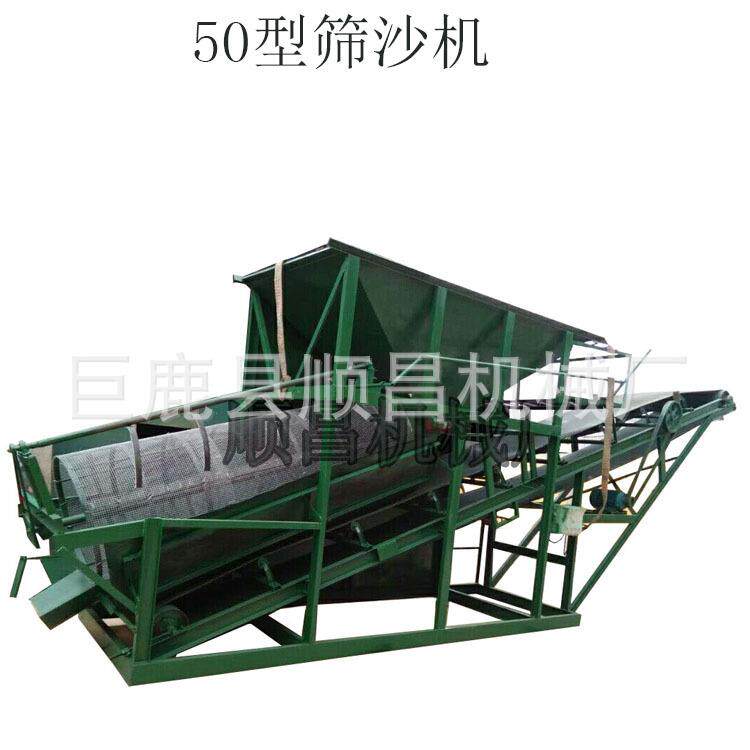 大型可移动式筛沙机 沙土石粉震动砂石分离机 沙场滚筒式筛沙机