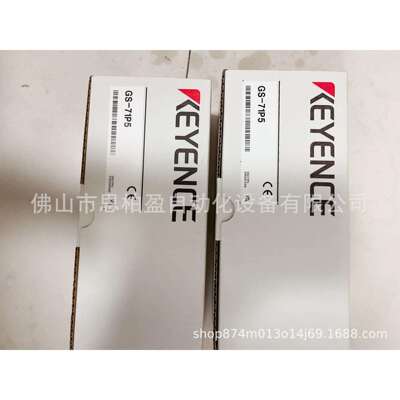 基恩士GS-71PCSO( GS-71PC GS-71P5 GS-71N5 GS-71P10 GS-71N10