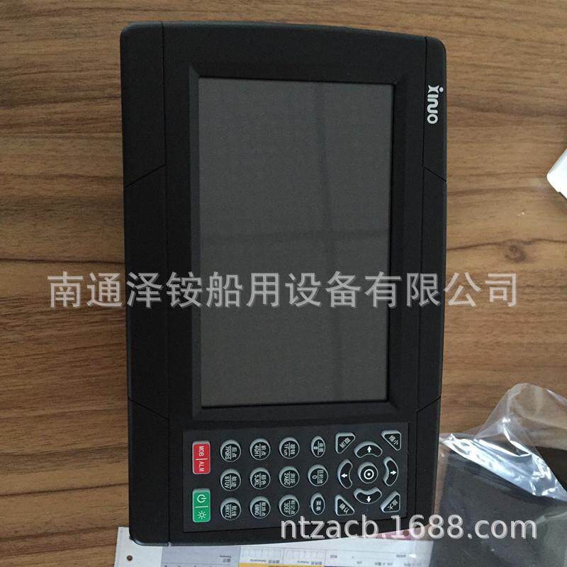 新诺XF-607 7英寸船用卫星导航仪 接收机船用仪器仪表江苏否0337