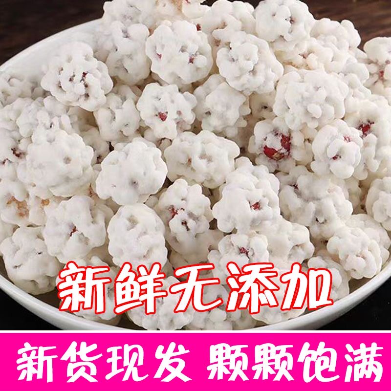 雪糖花生米糖霜挂霜花生花生裹衣花生特产休闲零食儿时怀旧占手工