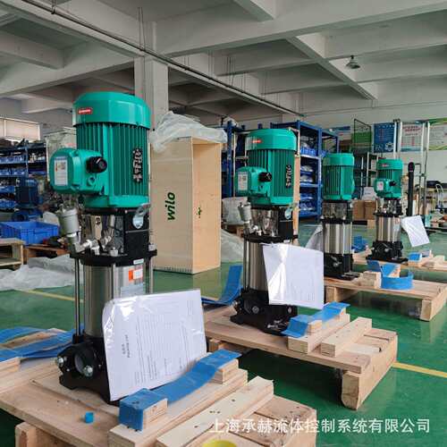 威乐HELIX FIRST V226-5/25低温盐水泵不锈钢立式恒压水泵