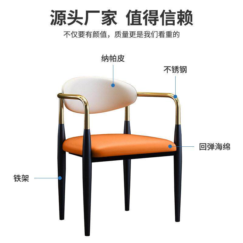 工厂直发餐椅后北欧风靠背椅 小户型酒店餐厅休闲椅凳子家用客厅