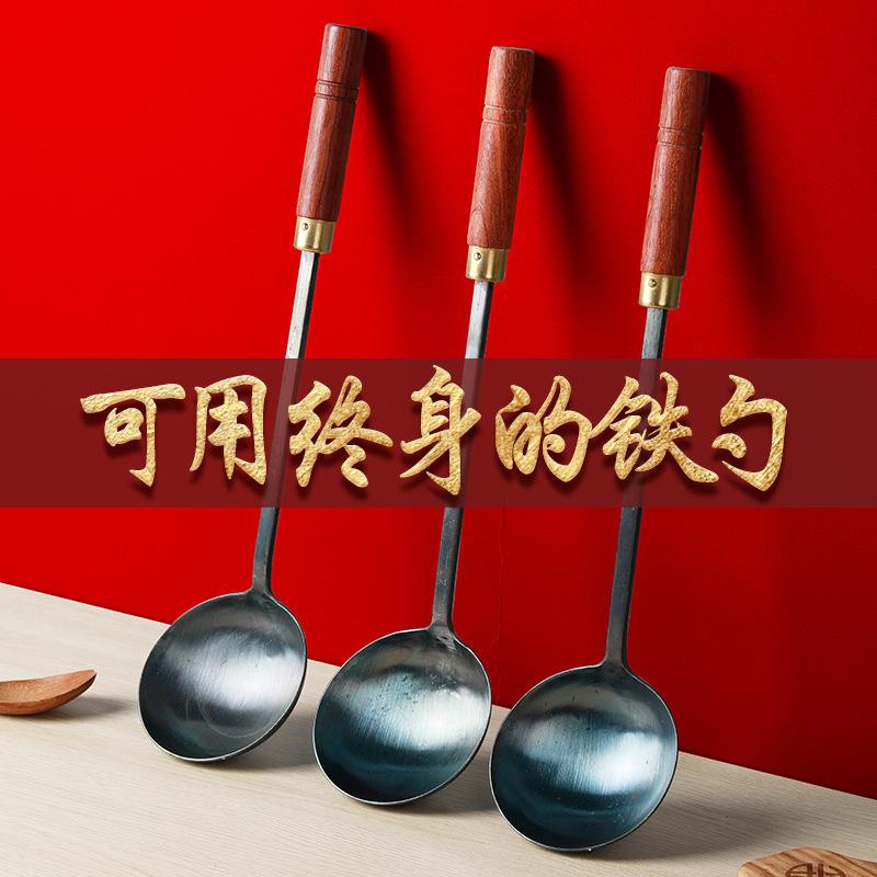手工蛋饺勺一体无涂层长柄家用铁锅炒勺鸡蛋饺勺器熟铁不粘