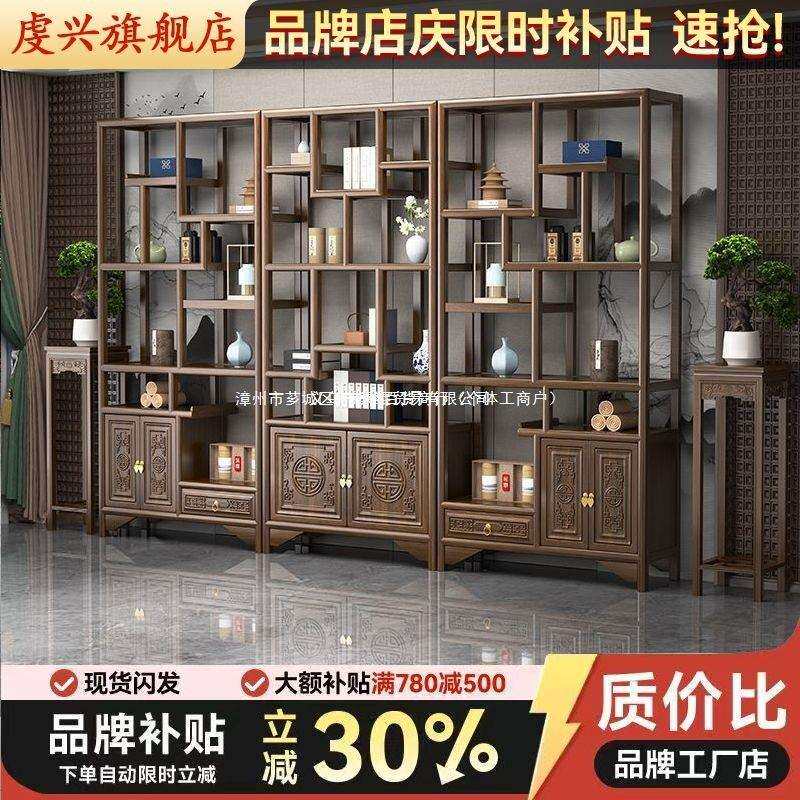 博古架实木新中式多宝阁置物架办公室摆件书架组合展示柜室内设计