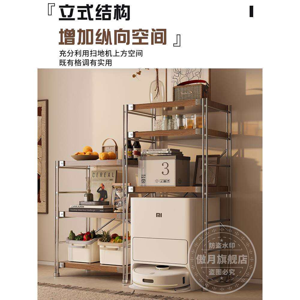 中古风置物架落地多层客厅厨房收纳架扫地机器人下空式陈列储物架