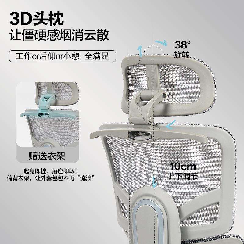 家友人体工学椅电脑椅可躺家用办公椅人工力学座椅学习转椅电竞椅